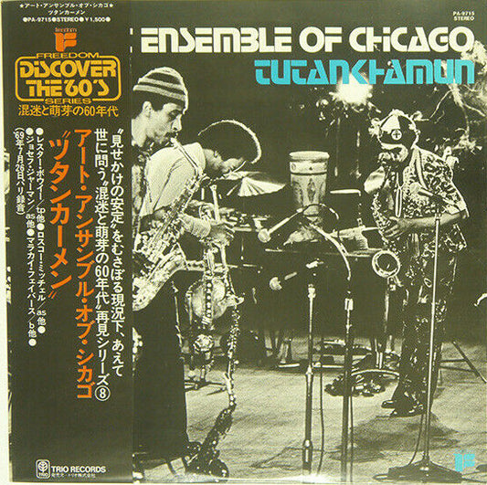 Art Ensemble Of Chicago* : Tutankhamun (LP, Album)