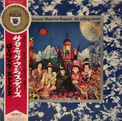 The Rolling Stones = ローリング・ストーンズ* : Their Satanic Majesties Request = サタニック・マジェスティーズ (LP, Album)