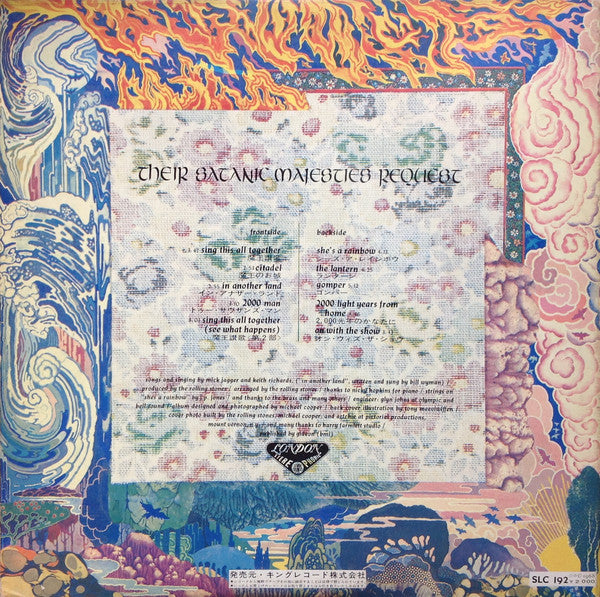 The Rolling Stones = ローリング・ストーンズ* : Their Satanic Majesties Request = サタニック・マジェスティーズ (LP, Album)