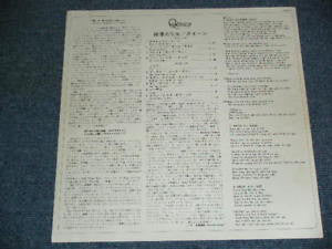 Queen : Queen (LP, Album)