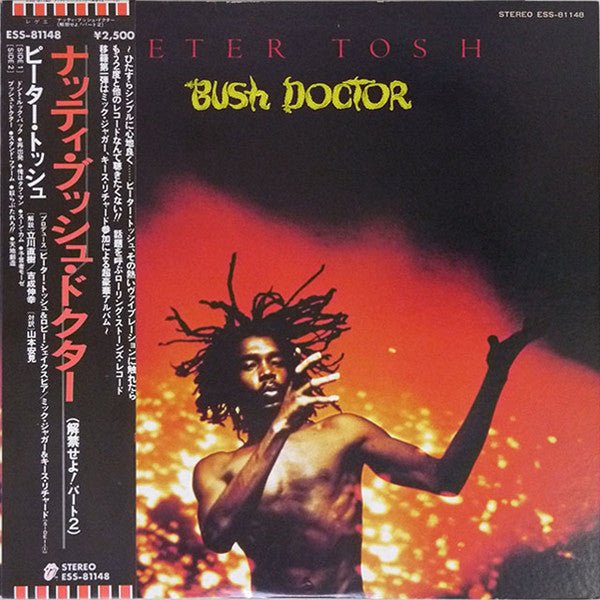 Peter Tosh : Bush Doctor (LP, Album)