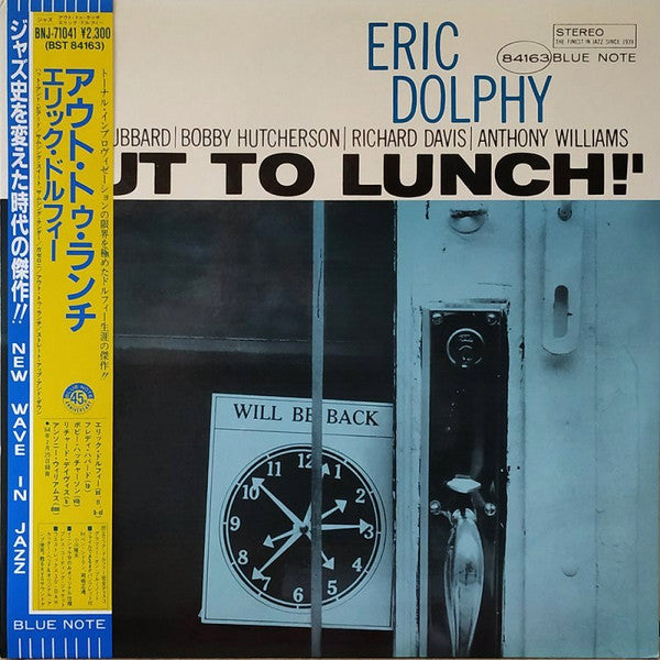 Eric Dolphy : Out To Lunch! (LP, Album, RE)