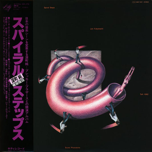 Jun Fukamachi : Spiral Steps (LP, Album)