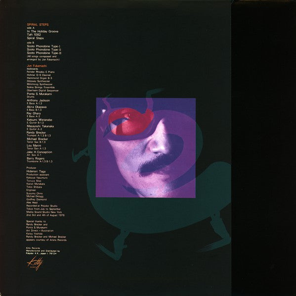 Jun Fukamachi : Spiral Steps (LP, Album)