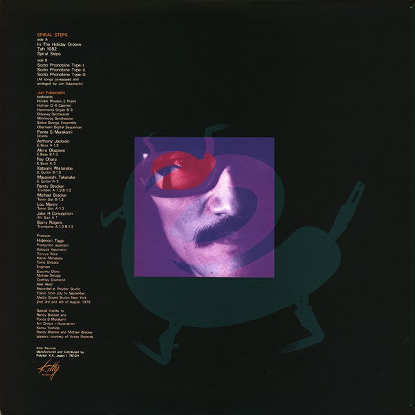 Jun Fukamachi : Spiral Steps (LP, Album)