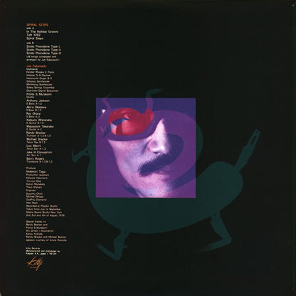 Jun Fukamachi : Spiral Steps (LP, Album)