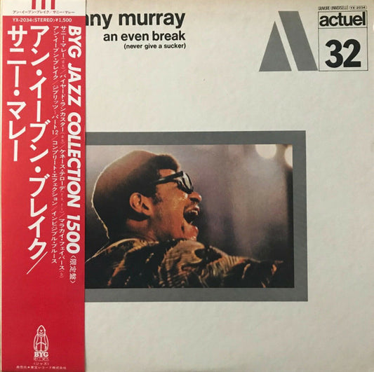 Sunny Murray : An Even Break (Never Give A Sucker) (LP, Album, RE)