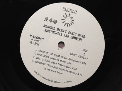 Manfred Mann's Earth Band : Nightingales & Bombers (LP, Album, Pro)