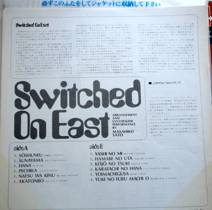 M. Sato* : Switched On East (LP, Album, Quad, RE, Exp)
