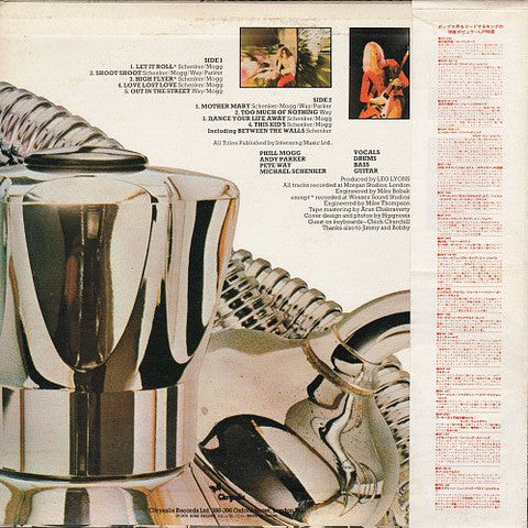 UFO (5) : Force It (LP, Album)