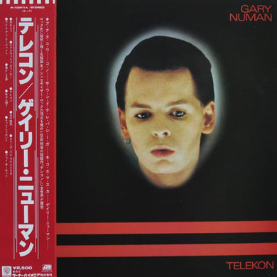 Gary Numan : Telekon (LP, Album)
