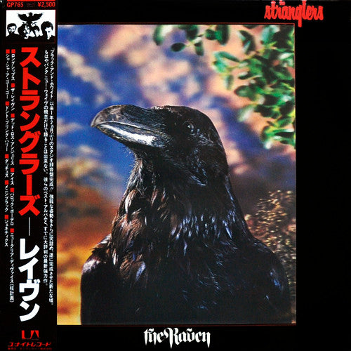 The Stranglers : The Raven (LP, Album, 3D )