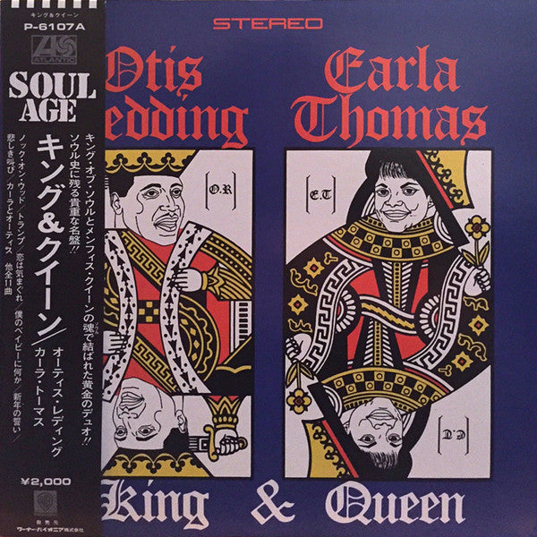 Otis Redding & Carla Thomas : King & Queen (LP, Album)