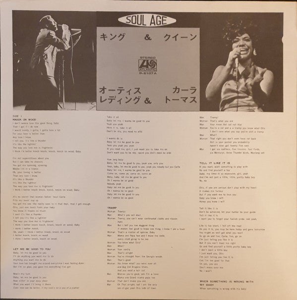 Otis Redding & Carla Thomas : King & Queen (LP, Album)