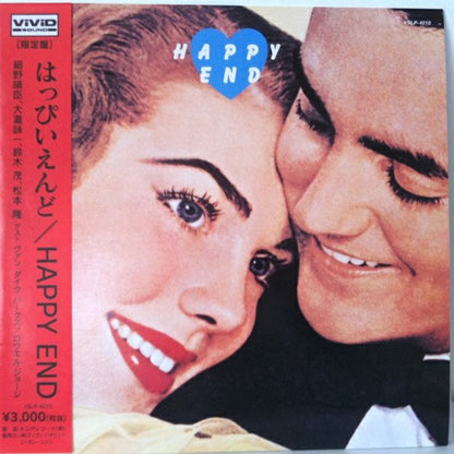 Happy End = はっぴいえんど* : Happy End (LP, Album, Ltd, RE)