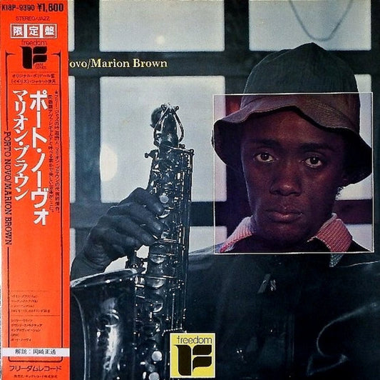 Marion Brown : Porto Novo (LP, Album, RE)