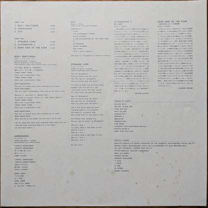 Haruomi Hosono With Friends Of Earth : S-F-X (LP, Album)