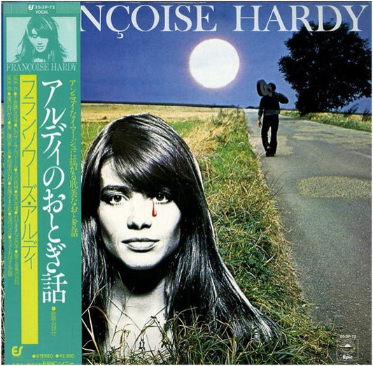 Françoise Hardy : アルディのおとぎ話 (LP, Album, RE)