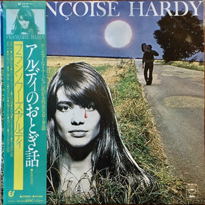 Françoise Hardy : アルディのおとぎ話 (LP, Album, RE)