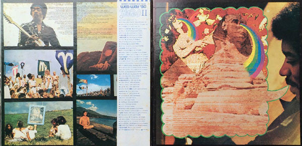 Jimi Hendrix : Rainbow Bridge - Original Motion Picture Sound Track (LP, Album, RE, Gat)