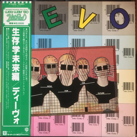 Devo : Duty Now For The Future (LP, Album, RE)