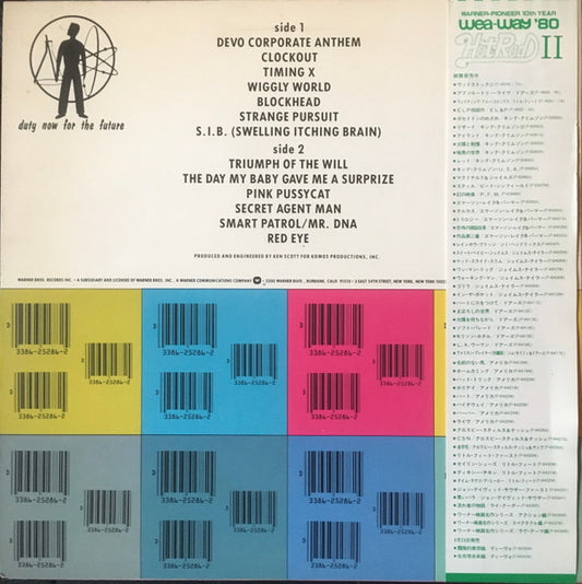 Devo : Duty Now For The Future (LP, Album, RE)