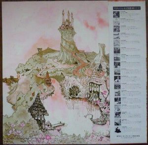 Caravan : In The Land Of Grey And Pink (LP, Album, RE)