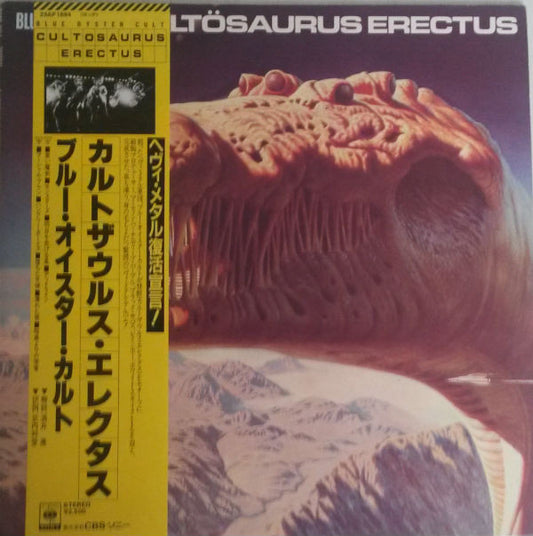 Blue Öyster Cult : Cultosaurus Erectus (LP, Album)