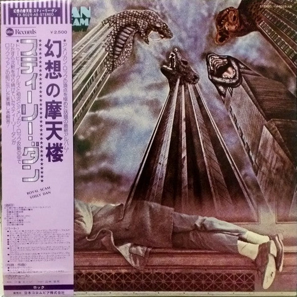 Steely Dan : The Royal Scam (LP, Album)