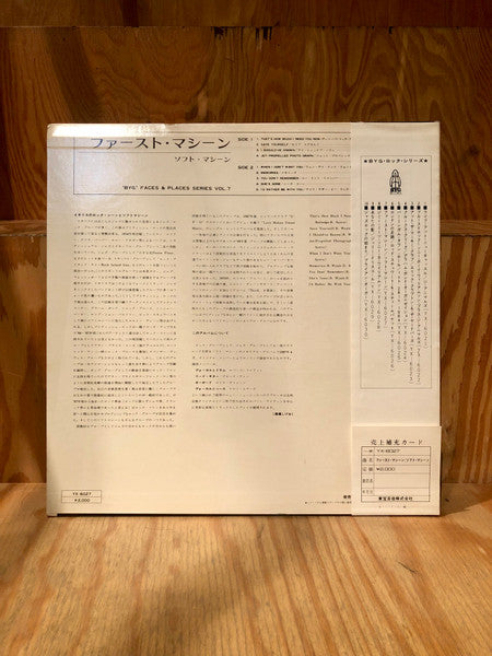 Soft Machine : Faces And Places Vol. 7 (LP)