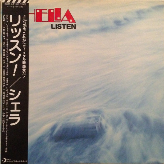 Shella : Listen !! (LP, Album)