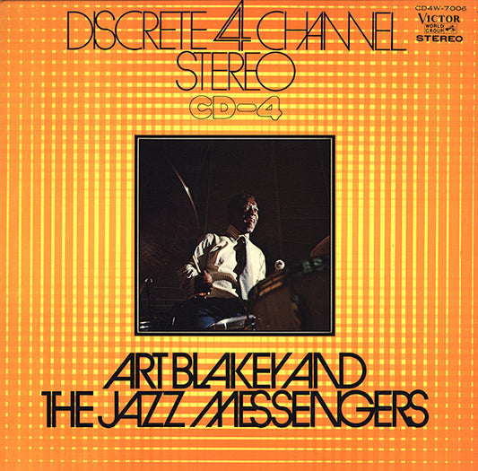 Art Blakey And The Jazz Messengers* : Art Blakey And The Jazz Messengers (LP, Quad)