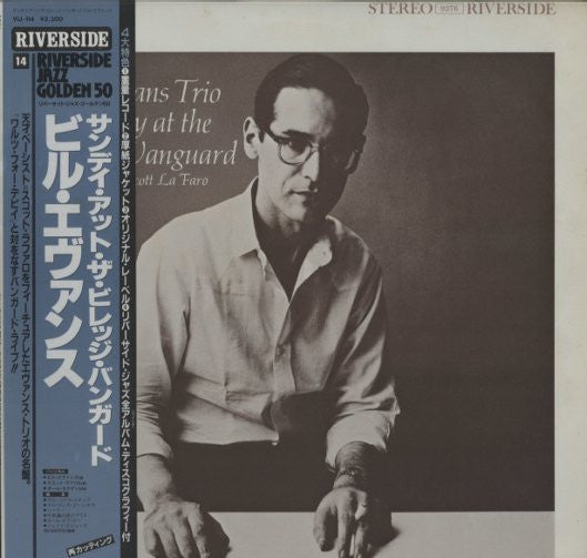 Bill Evans Trio* Featuring Scott La Faro* : Sunday At The Village Vanguard (LP, Album, RE)