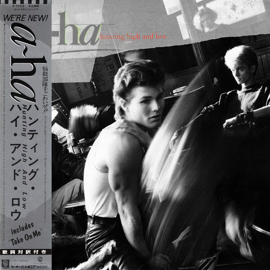 a-ha : Hunting High And Low = ハンティング・ハイ・アンド・ロウ (LP, Album)