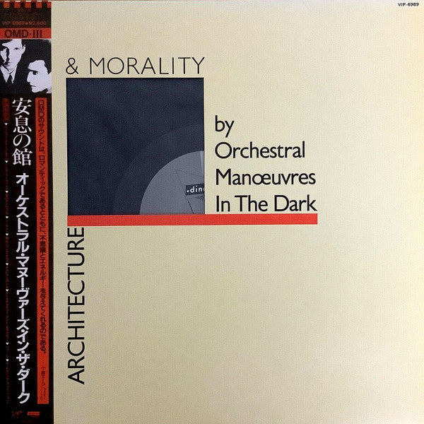 Orchestral Manœuvres In The Dark* : Architecture & Morality (LP, Album)