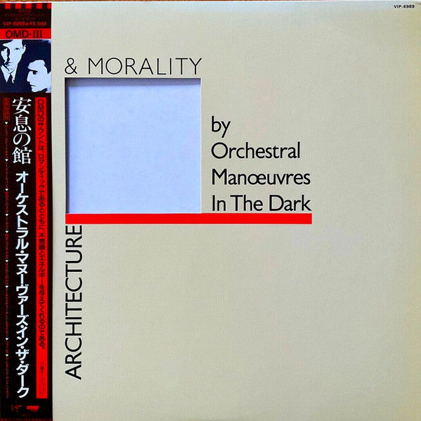 Orchestral Manœuvres In The Dark* : Architecture & Morality (LP, Album)
