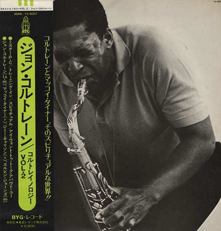John Coltrane = ジョン・コルトレーン* : Coltranology Vol. 2 = コルトレイノラジー Vol. 2 (LP, Album, Mono)