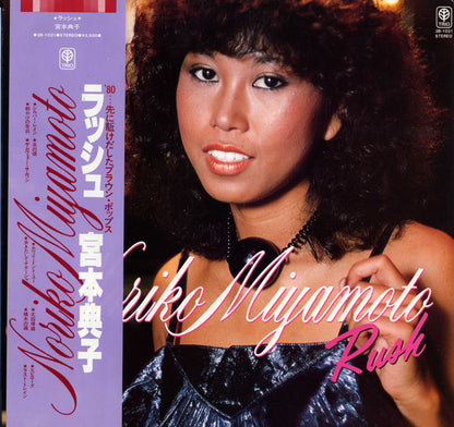 Noriko Miyamoto : Rush (LP, Album)