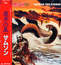 Samson (3) = サムソン* : Before The Storm = 魔界の嵐 (LP, Album)