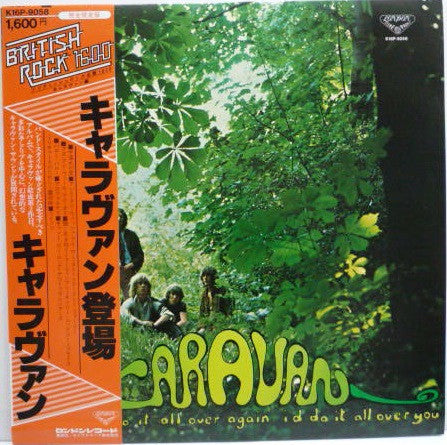 Caravan : If I Could Do It All Over Again, I'd Do It All Over You (LP, Album, RE)