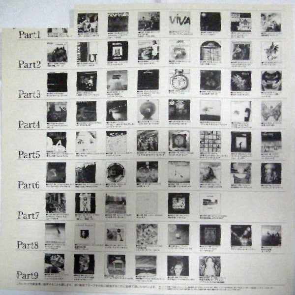 Heldon : IV (LP, Comp, RE)
