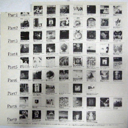 Heldon : IV (LP, Comp, RE)