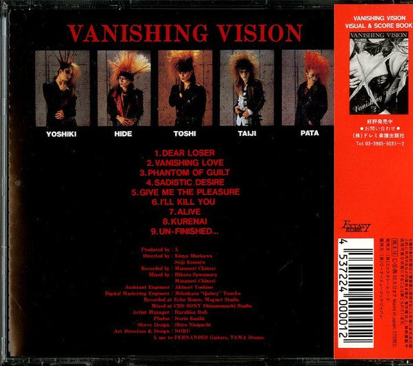 X* : Vanishing Vision (CD, Album, RE)