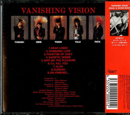 X* : Vanishing Vision (CD, Album, RE)