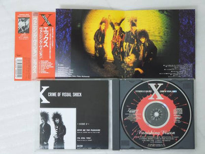 X* : Vanishing Vision (CD, Album, RE)