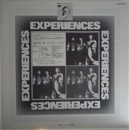 Third Ear Band : Experiences (LP, Comp)