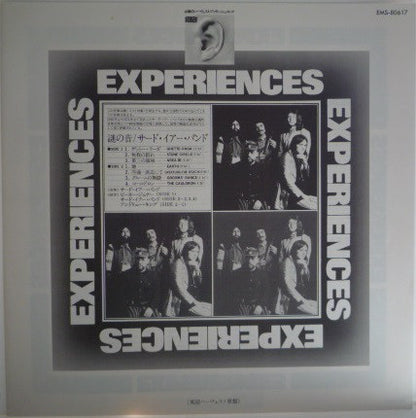 Third Ear Band : Experiences (LP, Comp)