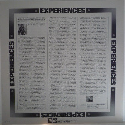Third Ear Band : Experiences (LP, Comp)
