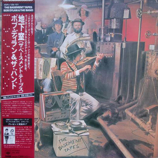 Bob Dylan & The Band : The Basement Tapes (2xLP, Album, Gat)