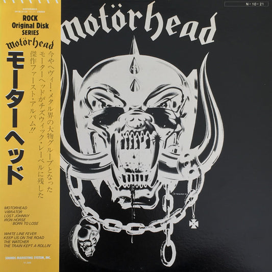 Motörhead : Motörhead (LP, Album, RE)